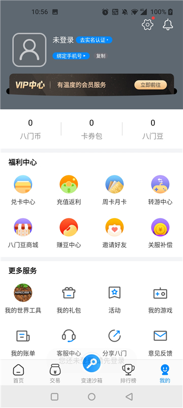 gamestoday国际版下载[图1]