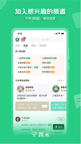 timingapp下载安装[图2]