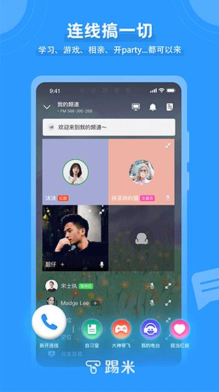 timingapp下载安装[图3]