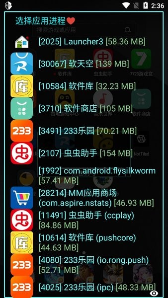 ca炸图辅助器app下载安装[图2]