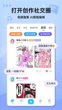 星偶app下载安装[图3]