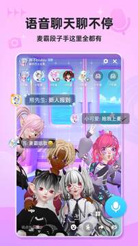 星偶app下载安装[图5]