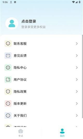 驾证一点全通[图1]