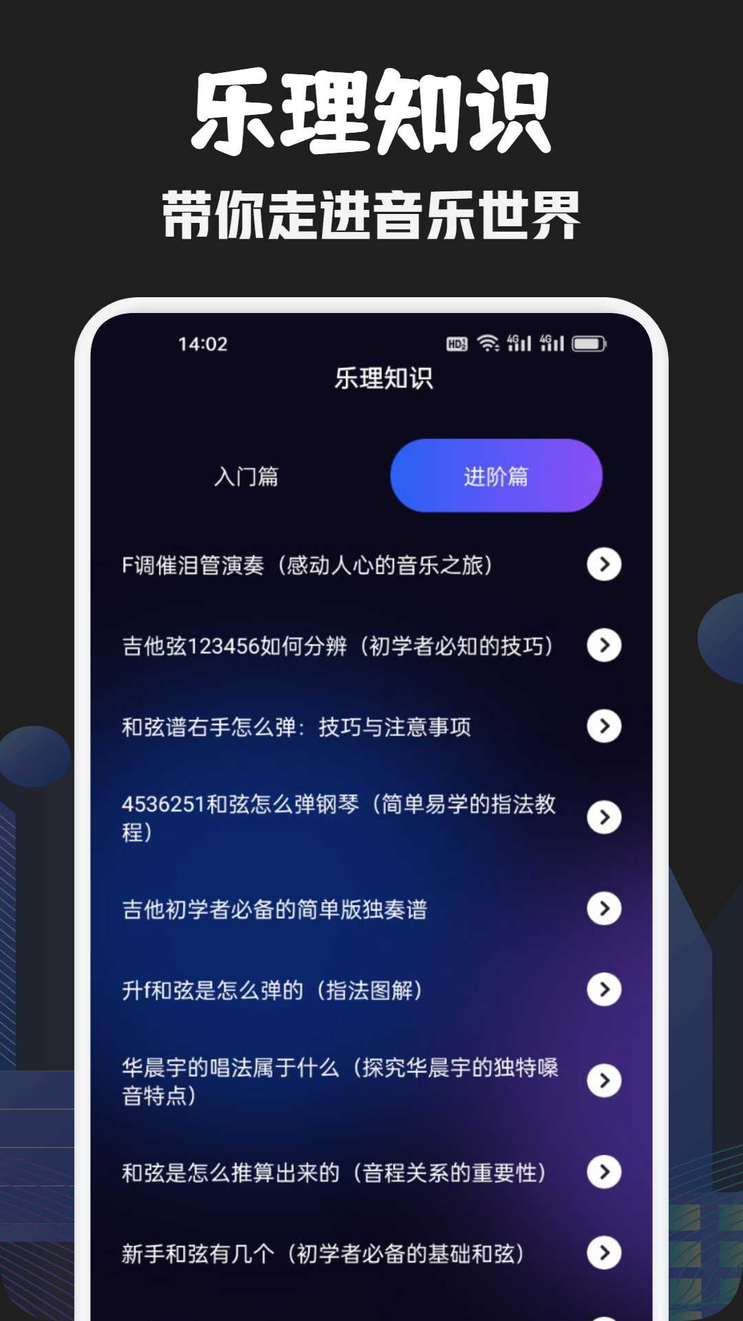 发条音乐app[图2]