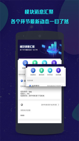 咔咔采编app[图2]