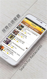 OpenRice[图2]