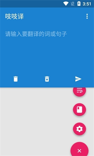 吱吱译[图1]