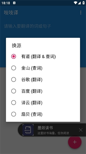 吱吱译[图3]