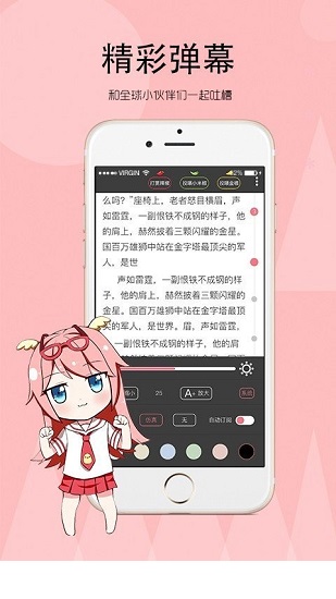 日照小说[图2]