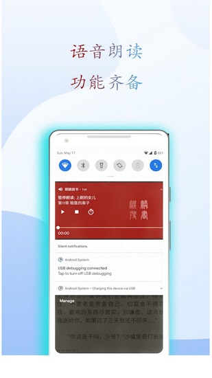 日照小说[图1]