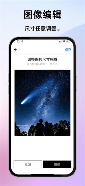 Inscarry[图2]