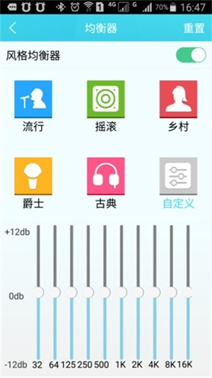 BTMate蓝牙伴侣[图1]