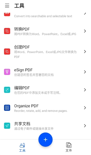 Smallpdf[图1]