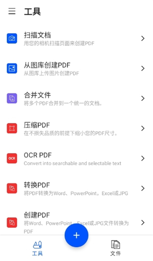 Smallpdf[图3]