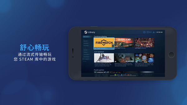 steam link app for android(steam流式盒)[图1]