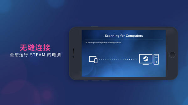 steam link app for android(steam流式盒)[图3]