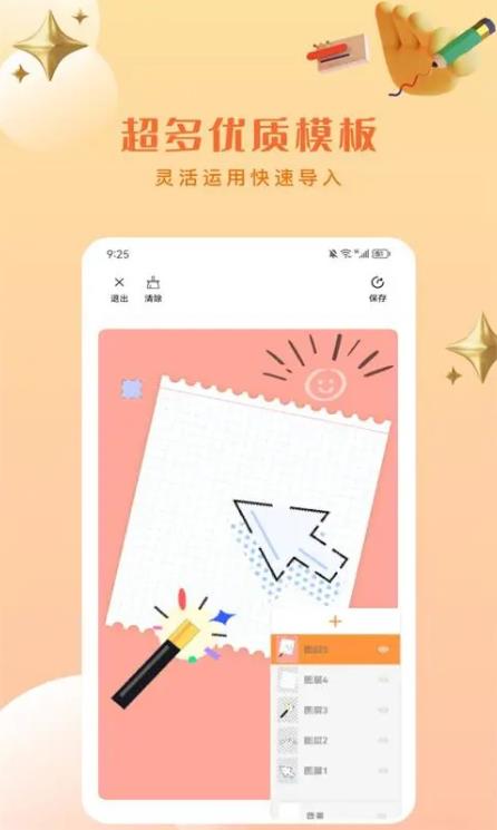 artset4app下载安装[图3]