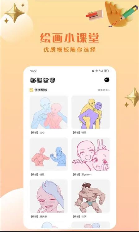 artset4app下载安装[图4]