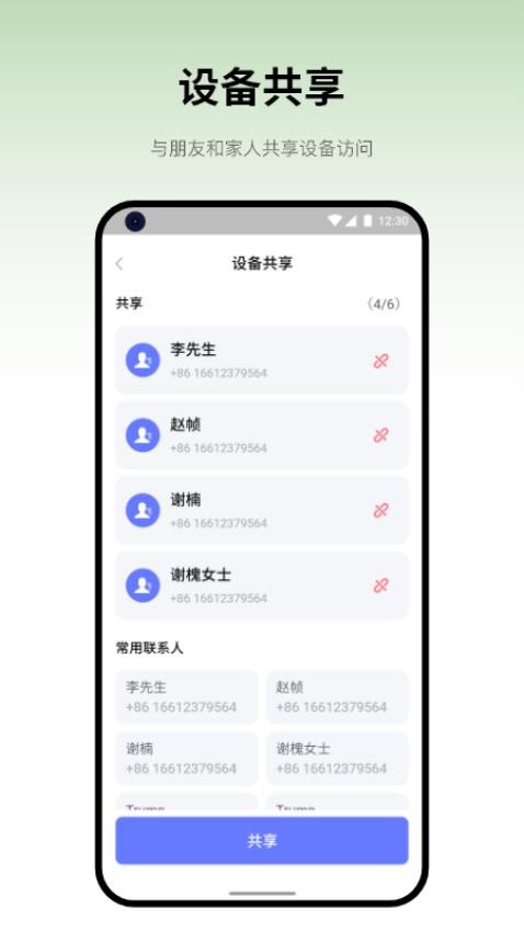 视消云app下载安装[图1]