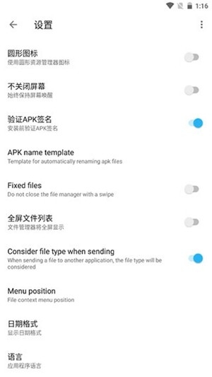 Apktool M[图1]