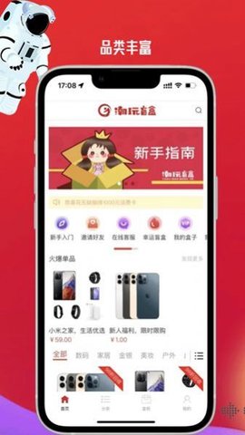 潮玩盒柜[图2]