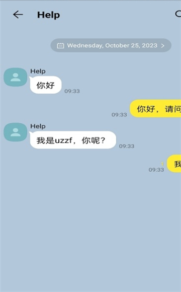 talkmaker软件安卓版下载[图3]