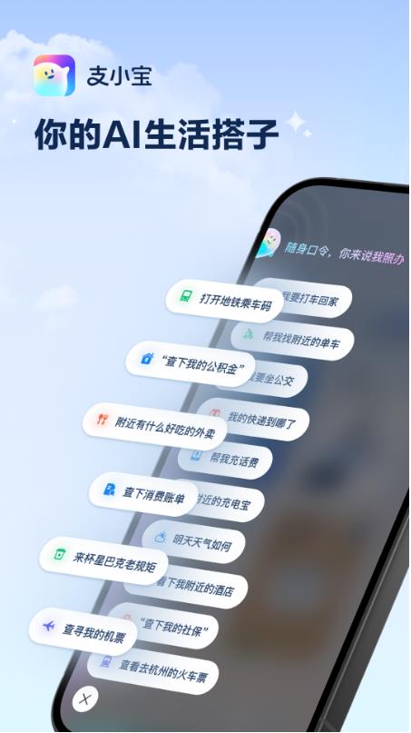 支小宝[图1]