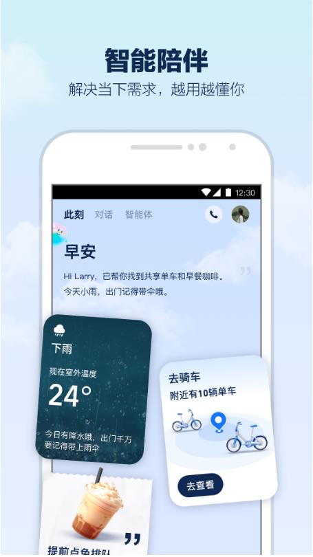 支小宝[图3]