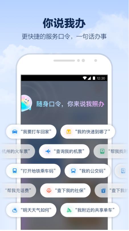 支小宝[图4]