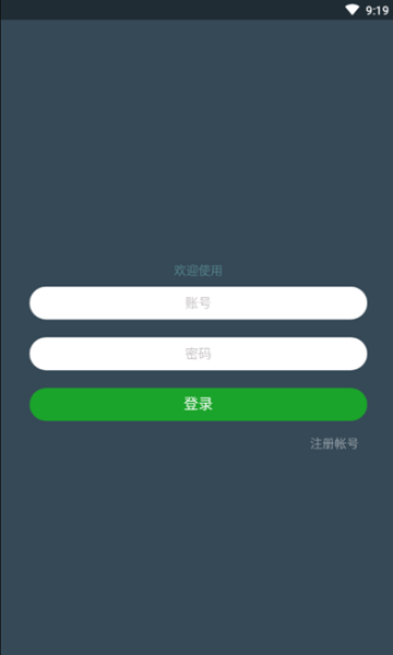 七友联机[图4]