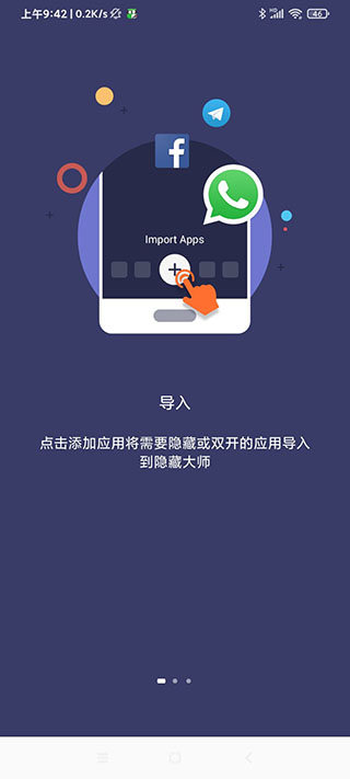 雷跳跳app下载[图1]