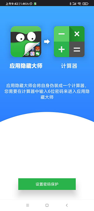 雷跳跳app下载[图4]