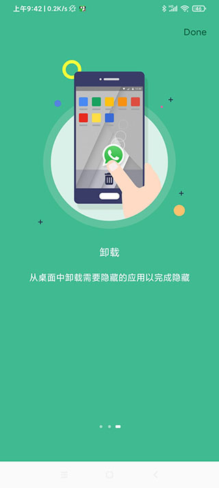 雷跳跳app下载[图3]