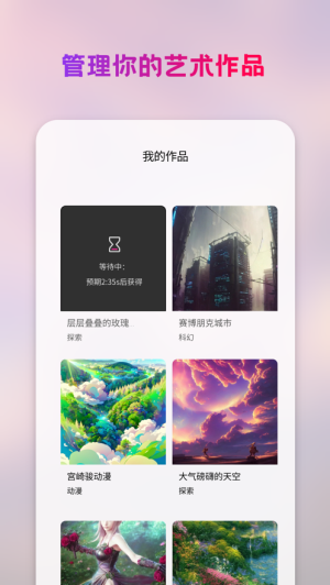 styleart[图2]