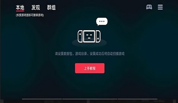 蛋蛋搬家模拟器[图2]