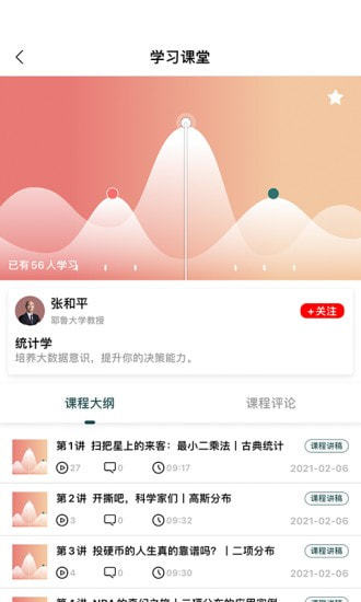 潇湘高考[图3]