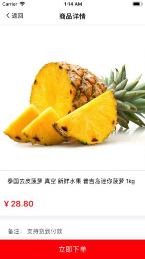 犀牛优品[图3]