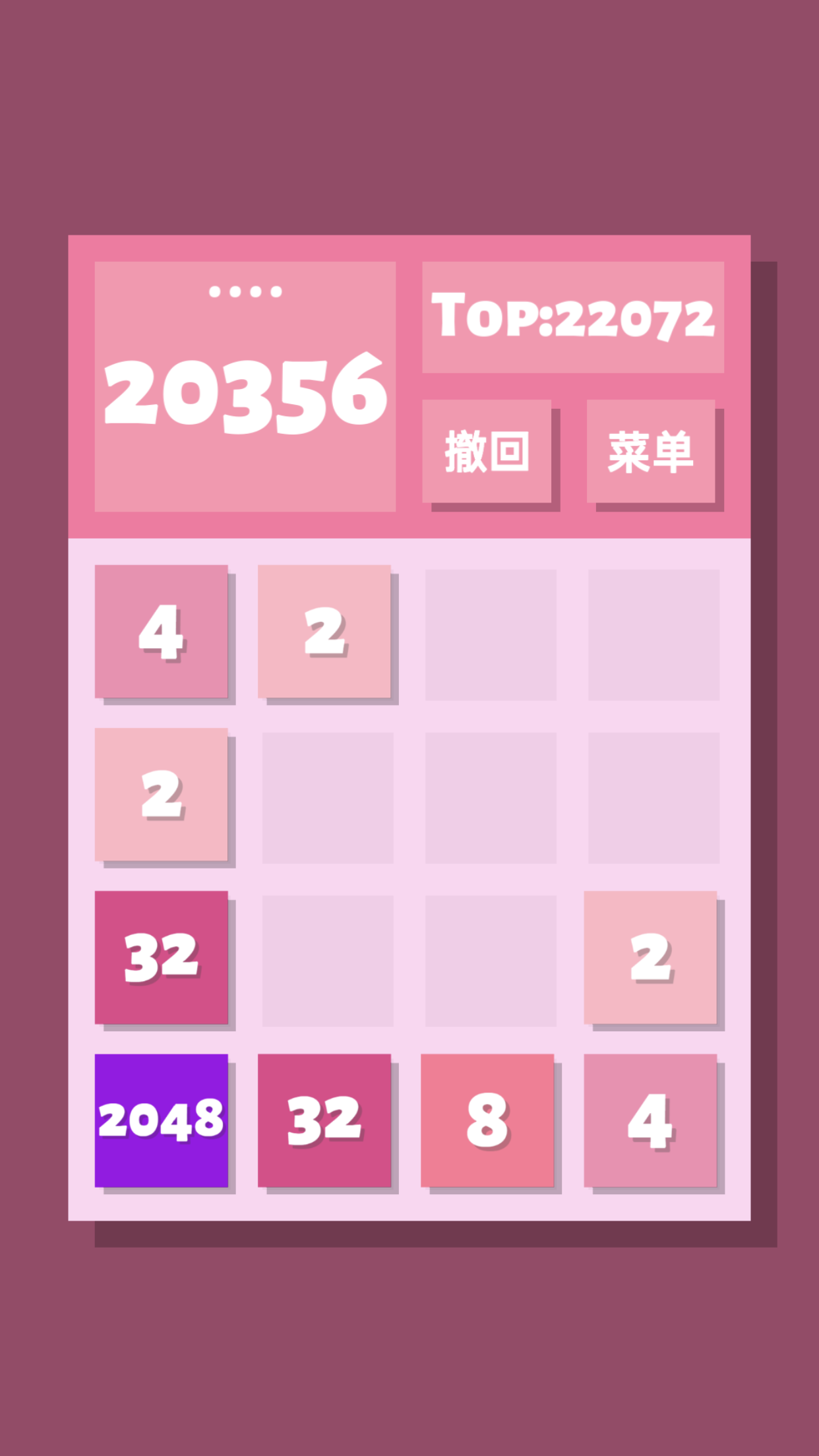 2048清qing[图2]