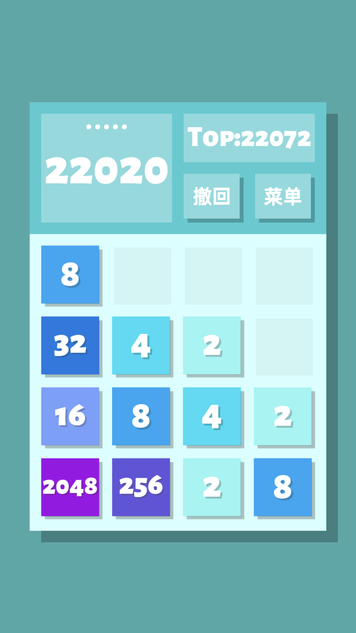 2048清qing[图5]