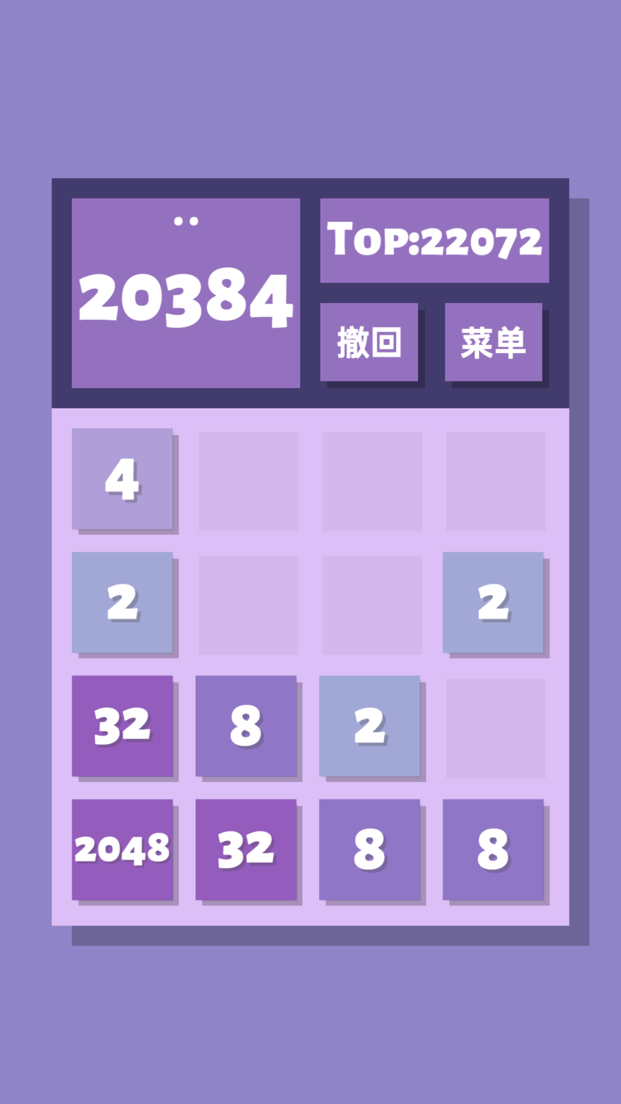 2048清qing[图4]