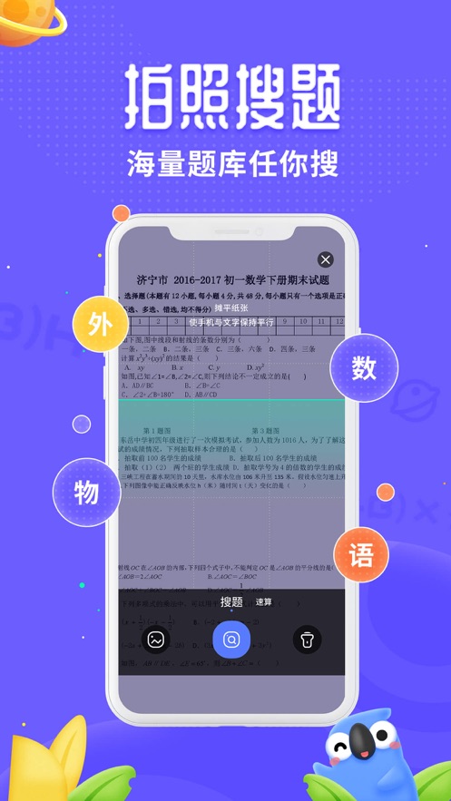 讯飞口袋打印app下载安装[图3]