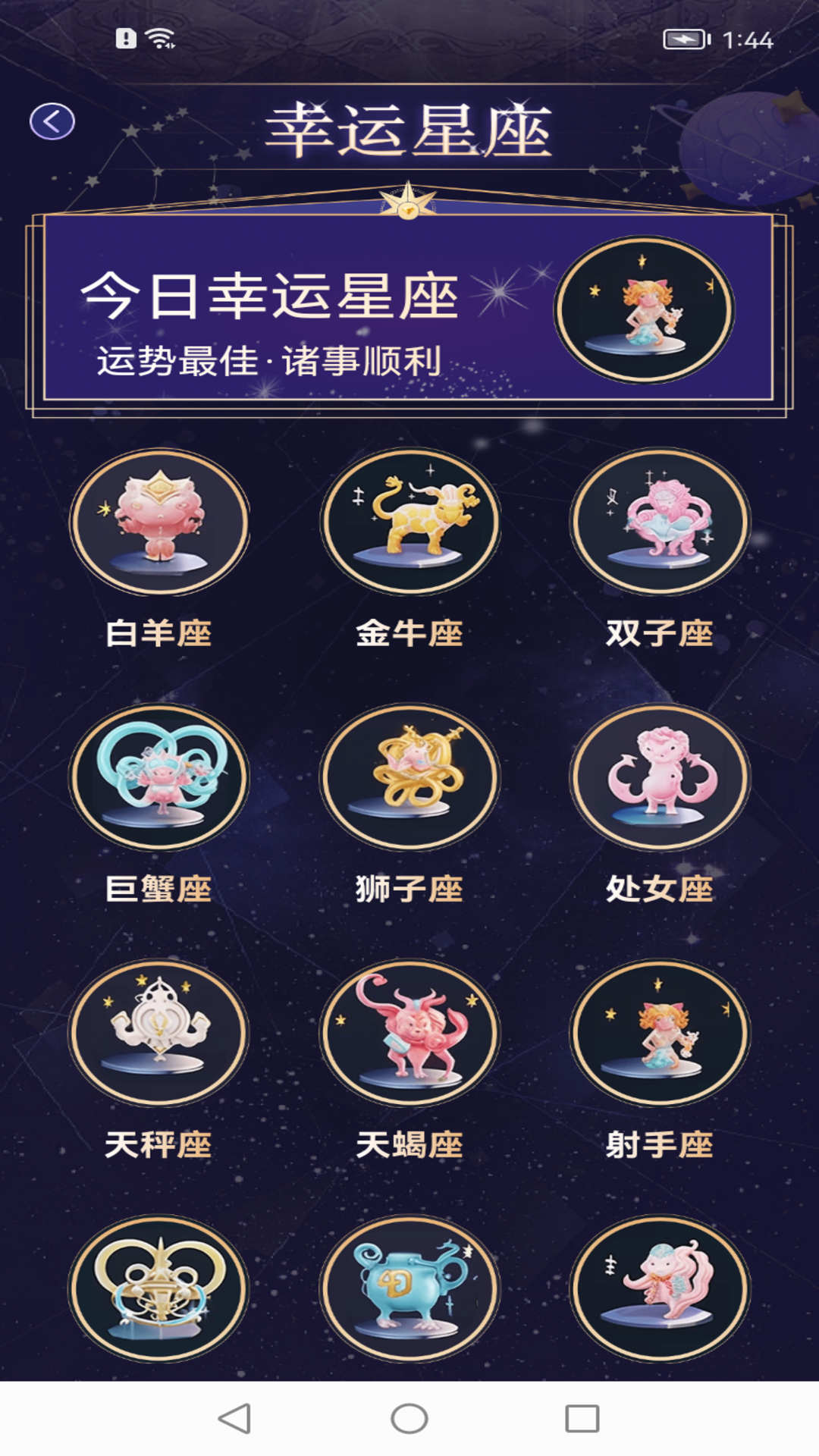 卤蛋工具箱app[图2]