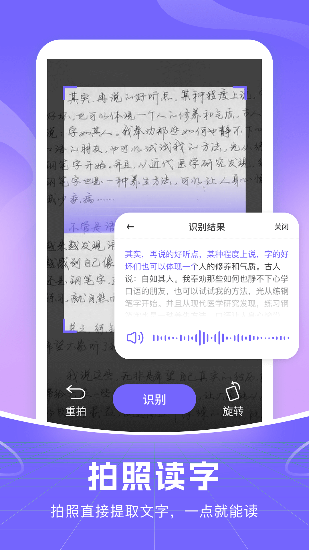 智能语音输入法[图2]