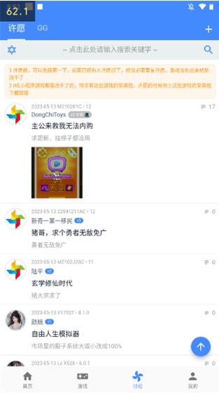 ogm游戏盒app下载安装[图2]