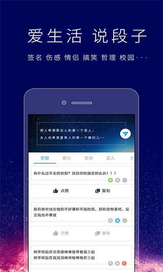 个性签名设计师app下载[图3]