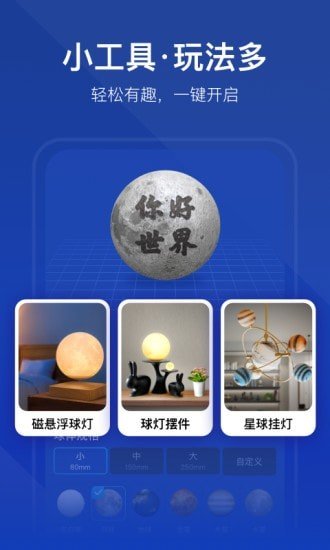 创想云3D打印[图2]