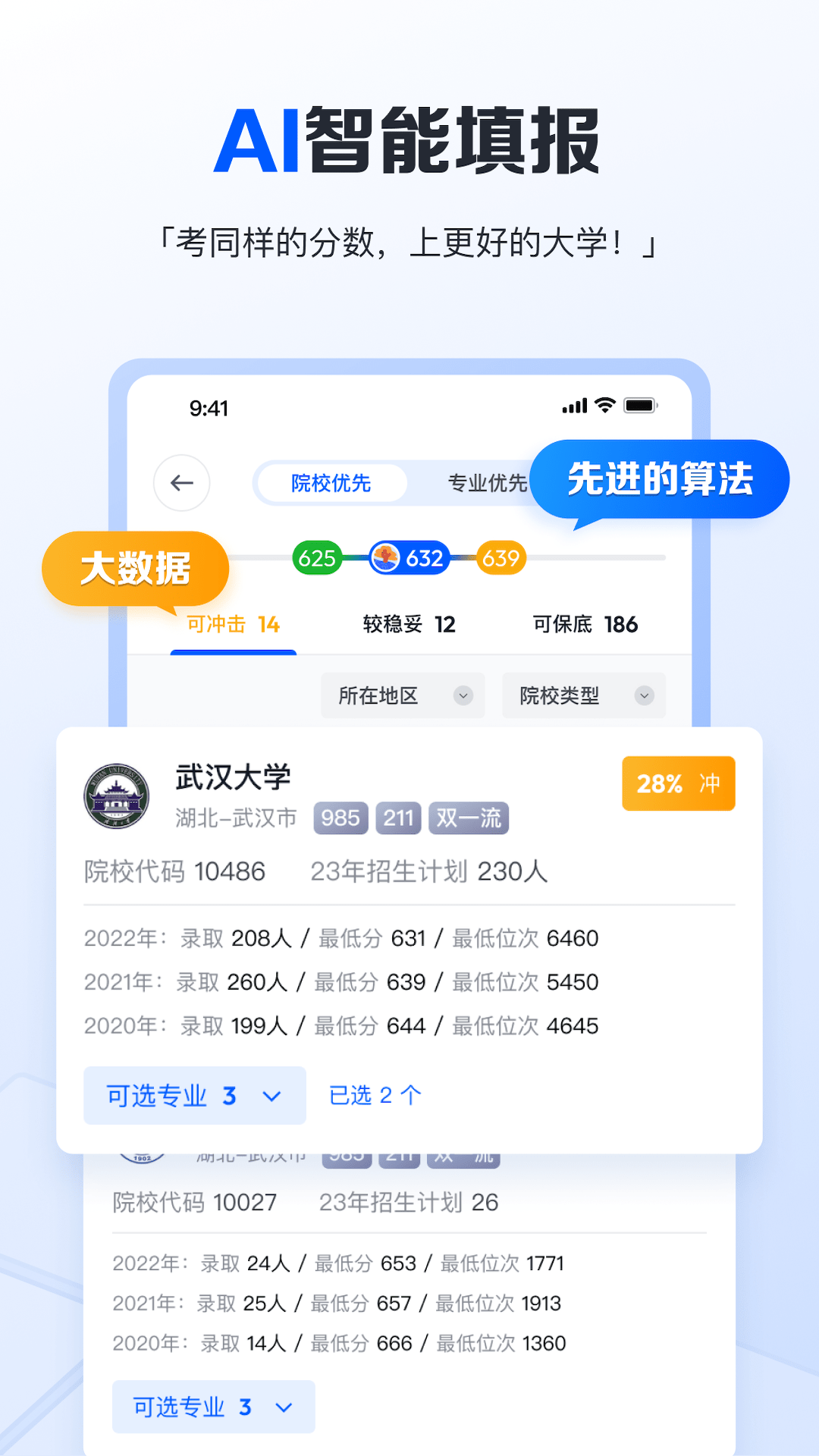 笔袋2024[图4]